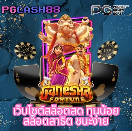 dk7สล็อต